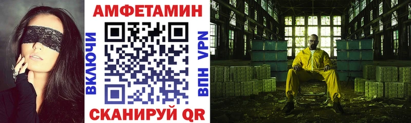 Амфетамин 97%  Тихорецк 
