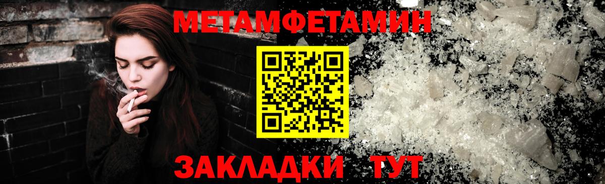 Amphetamine VHQ Тихорецк