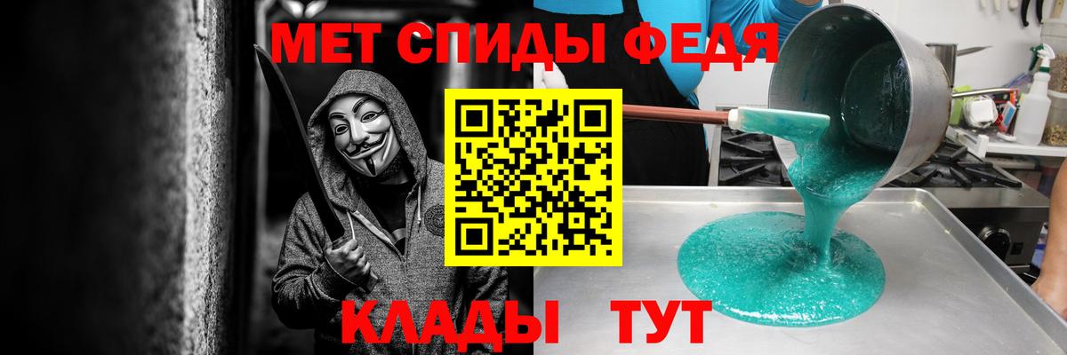 Amphetamine  Вход с VPN  Тихорецк  Amphetamine VHQ 