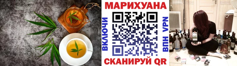 Canna-Cookies марихуана  Тихорецк 