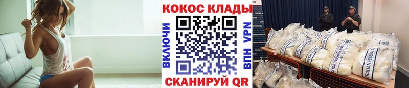 Кокаин Боливия  сколько стоит  Тихорецк 