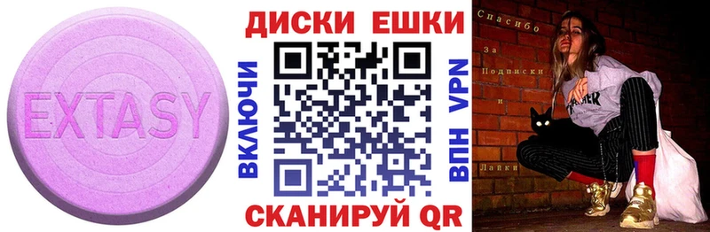 Экстази TESLA  Тихорецк 
