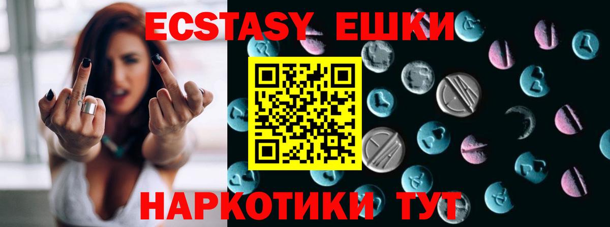 Тихорецк  Каннабис  LSD-25  Мефедрон кристаллы  МЕФ  Вход с VPN  ГАШ 