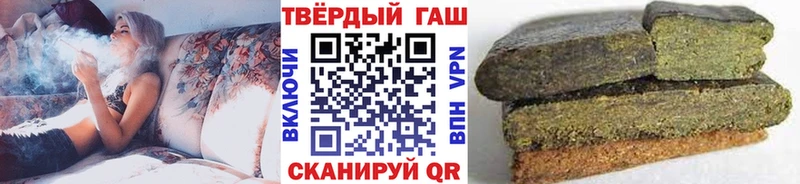 ГАШИШ индика сатива Тихорецк