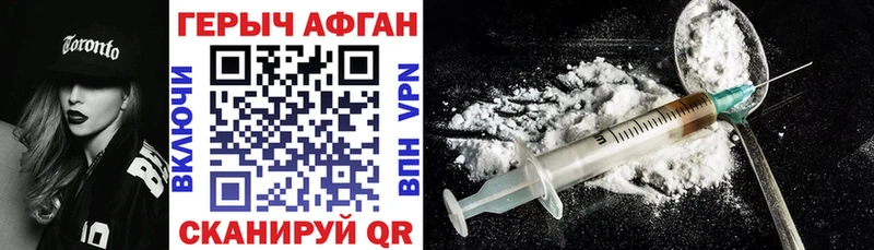 кракен маркетплейс  мориарти Telegram  Тихорецк  ГЕРОИН VHQ  как найти  