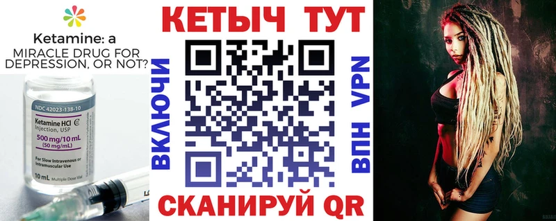 Кетамин ketamine  купить   Тихорецк 