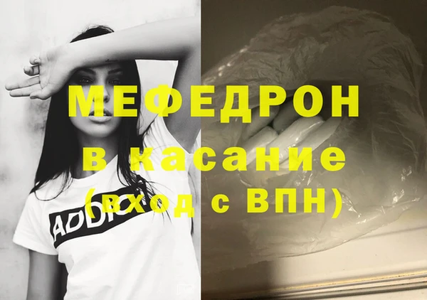 героин Бронницы