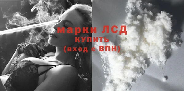 мет Слюдянка