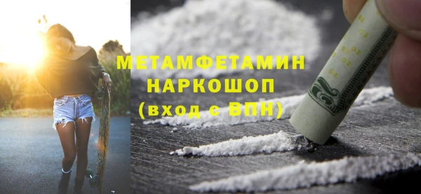 спиды Снежногорск