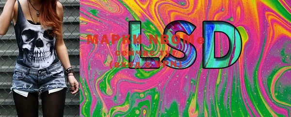мет Слюдянка