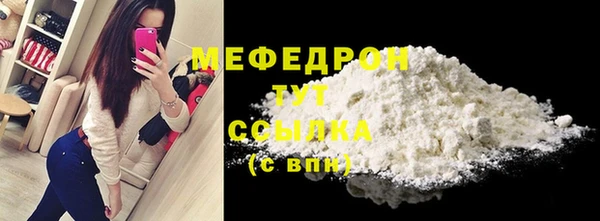 гидра Снежинск