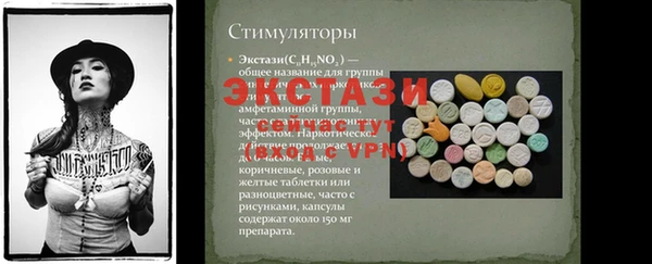 кокаин VHQ Надым