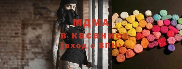 мет Слюдянка