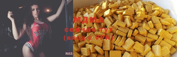 гидра Снежинск