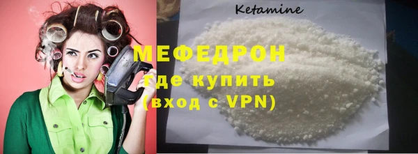 спиды Снежногорск