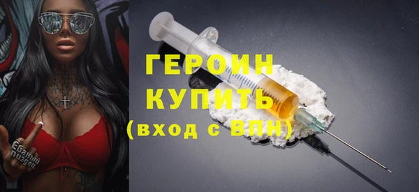 мет Слюдянка