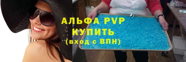 трава Бородино