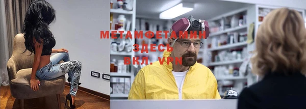 мет Слюдянка