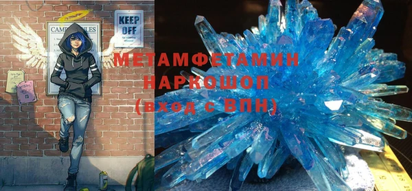 трава Бугульма