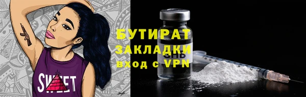 спиды Снежногорск