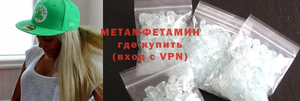 гидра Снежинск