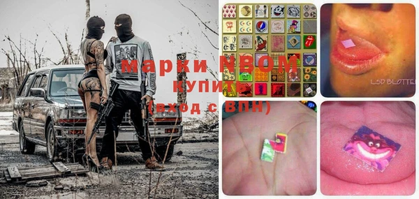 мет Слюдянка