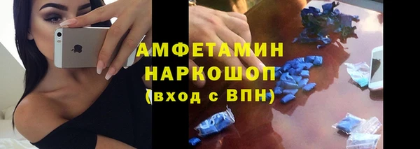 спиды Снежногорск