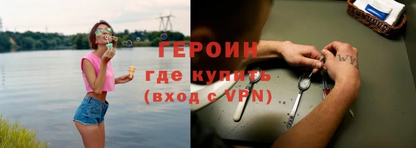 гидра Снежинск
