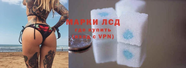 мет Слюдянка