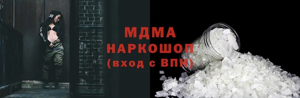 спиды Снежногорск