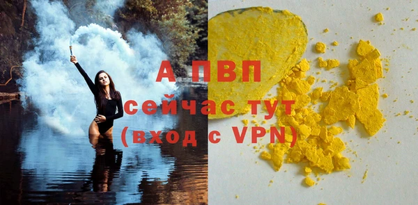 тгк Навашино