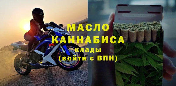 мет Слюдянка