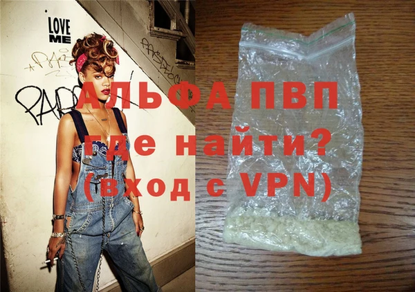 гидра Снежинск