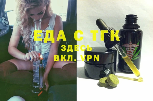 спиды Снежногорск