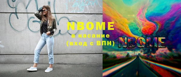 мет Слюдянка