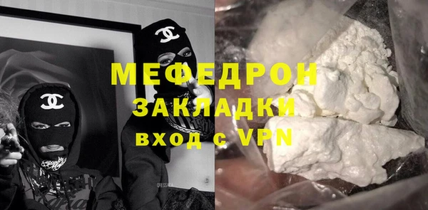 спиды Снежногорск
