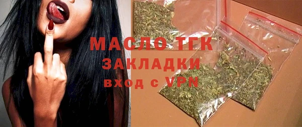 MESCALINE Пенза