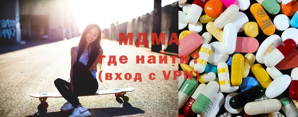 мет Слюдянка