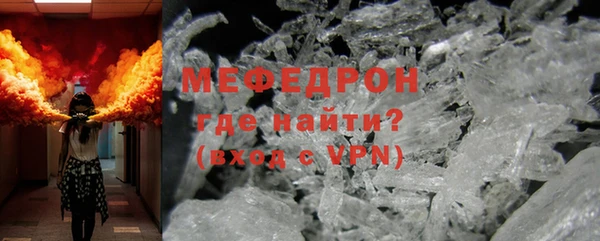 гидра Снежинск
