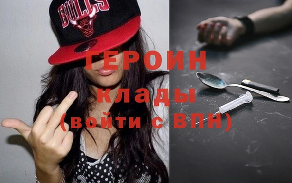 гидра Снежинск