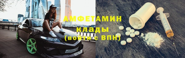 спиды Снежногорск