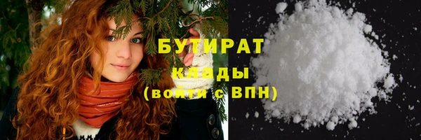 мет Слюдянка