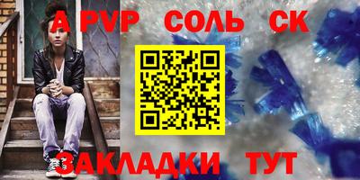 кокаин VHQ Кингисепп