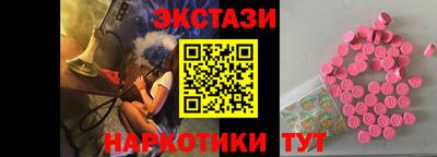 кокаин VHQ Кингисепп