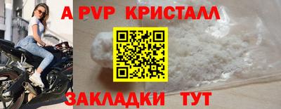 амф Кимры