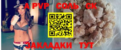 кокаин VHQ Кингисепп