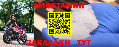 амф Кимры