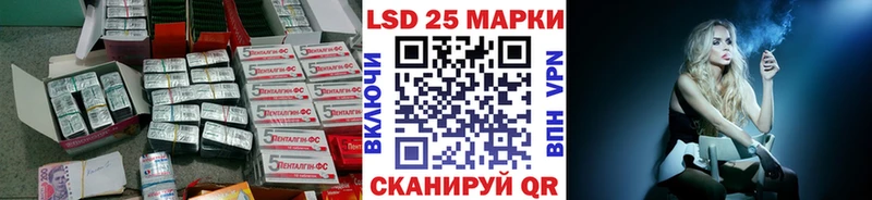 mega маркетплейс  магазин  наркотиков  Тихорецк  Лсд 25 экстази ecstasy 