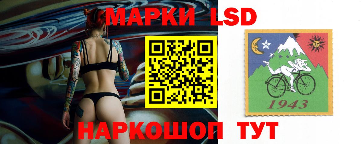 ЛСД экстази ecstasy  Вход с VPN  LSD-25 экстази ecstasy  Тихорецк 