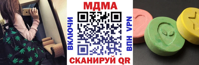 MDMA кристаллы Тихорецк
